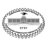Гомельский государственный технический университет им. П.О. Сухого