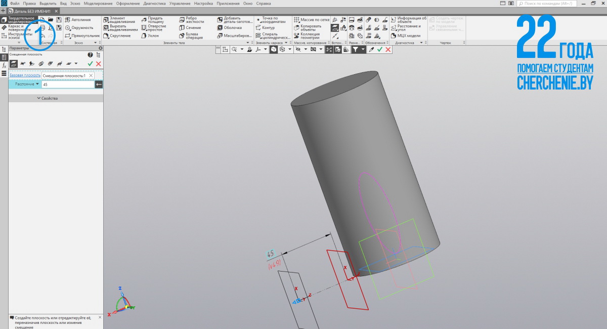 Пример построение объемной детали в Компасе 3D
