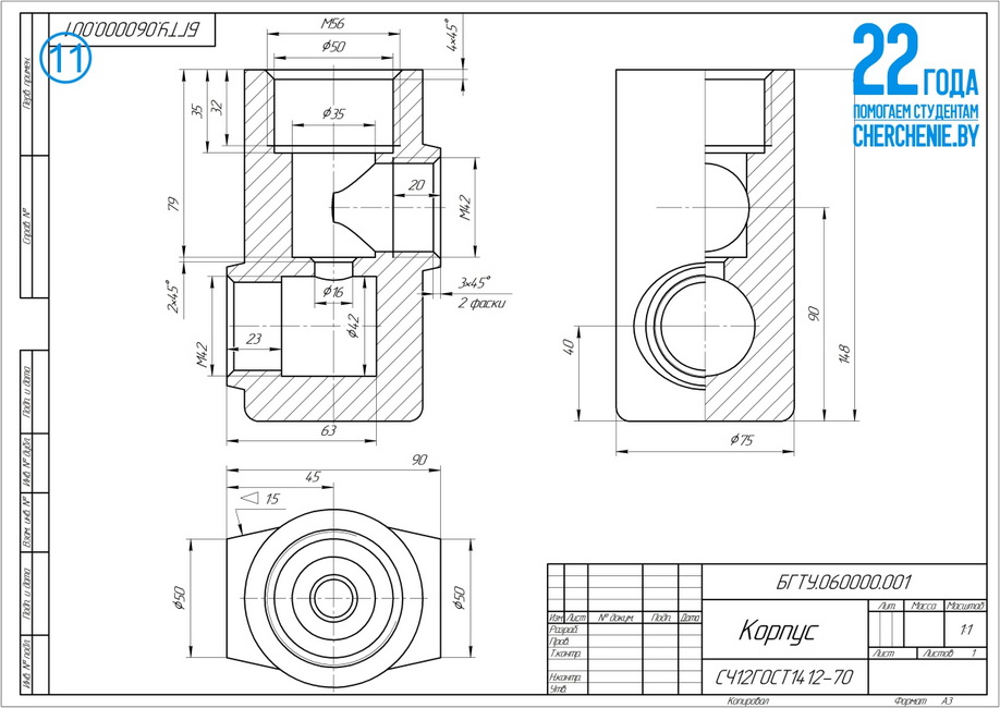 Пример построение объемной детали в Компасе 3D
