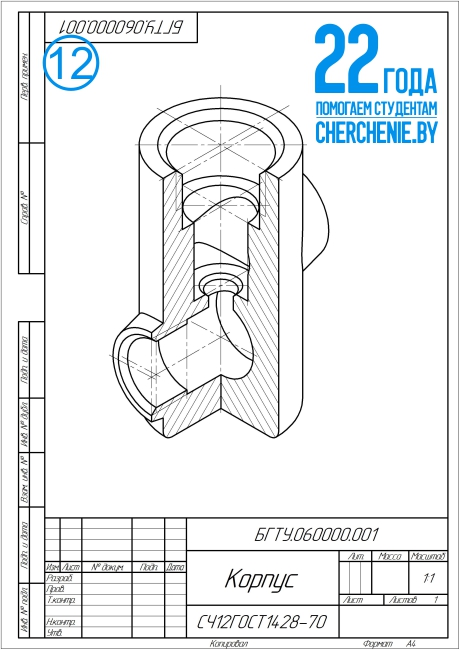 Пример построение объемной детали в Компасе 3D