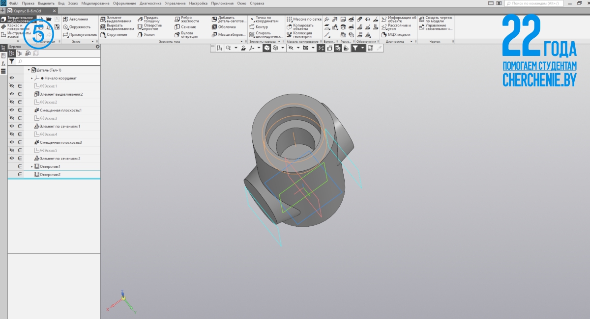 Пример построение объемной детали в Компасе 3D