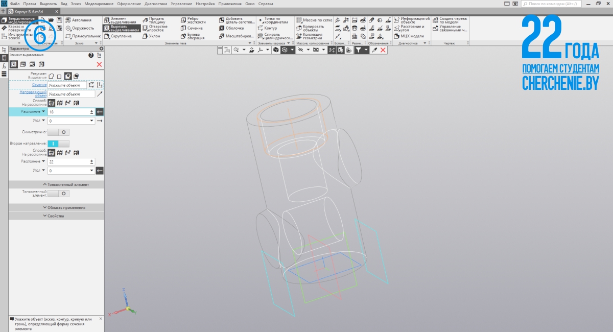 Пример построение объемной детали в Компасе 3D