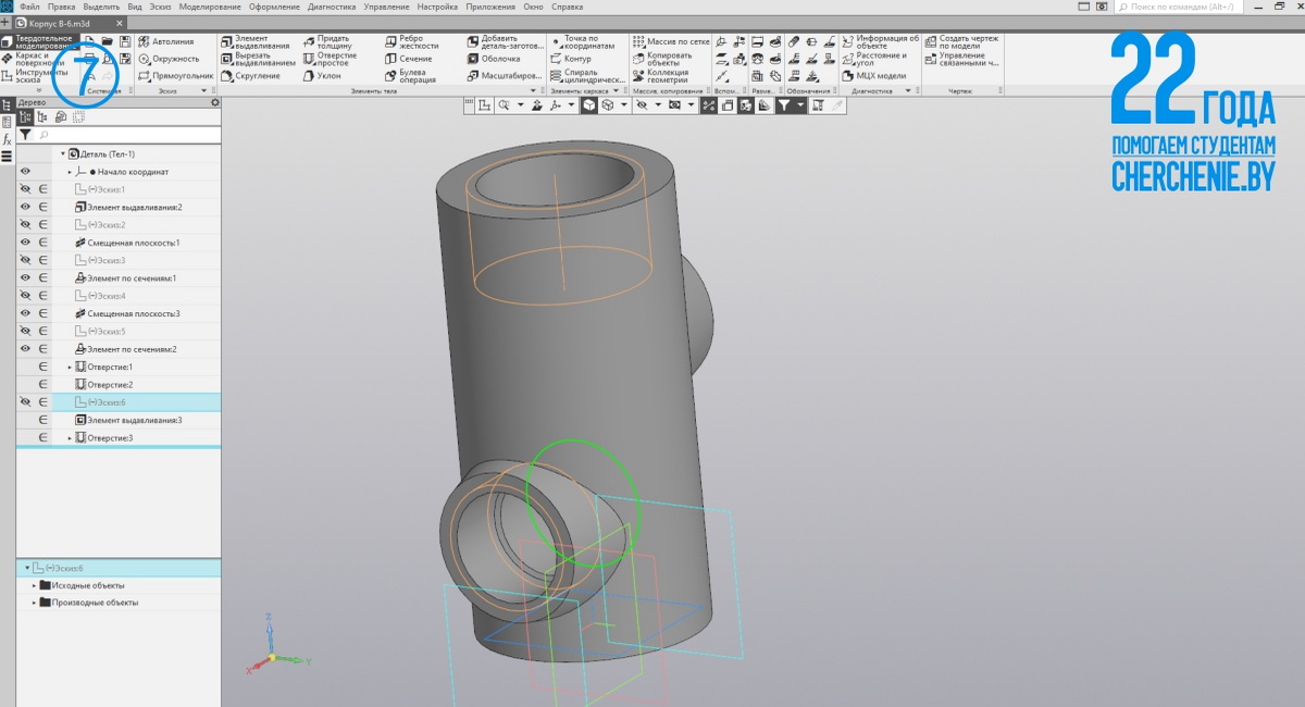 Пример построение объемной детали в Компасе 3D