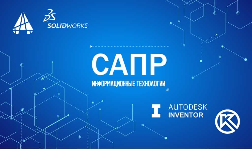 Информационные технологии