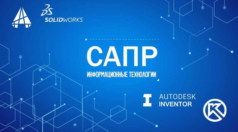 Информационные технологии