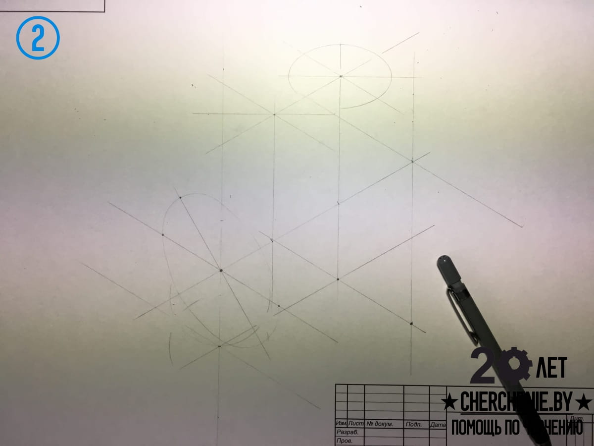 Пример построение аксонометрических проекций корпуса