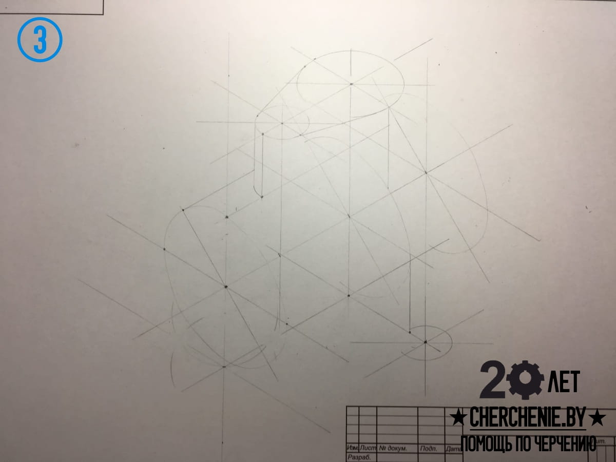 Пример построение аксонометрических проекций корпуса