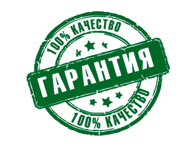 Гарантия качества наших чертежей