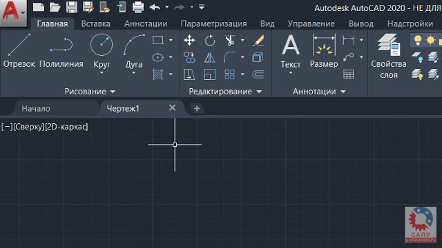 Сохранить autodesk в интернете и на мобильных устройствах