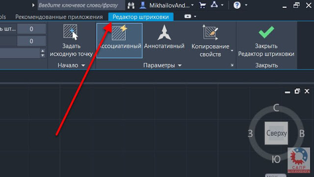 Autocad тонировка настройка окружающей среды