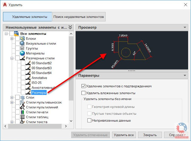 Сохранить autodesk в интернете и на мобильных устройствах