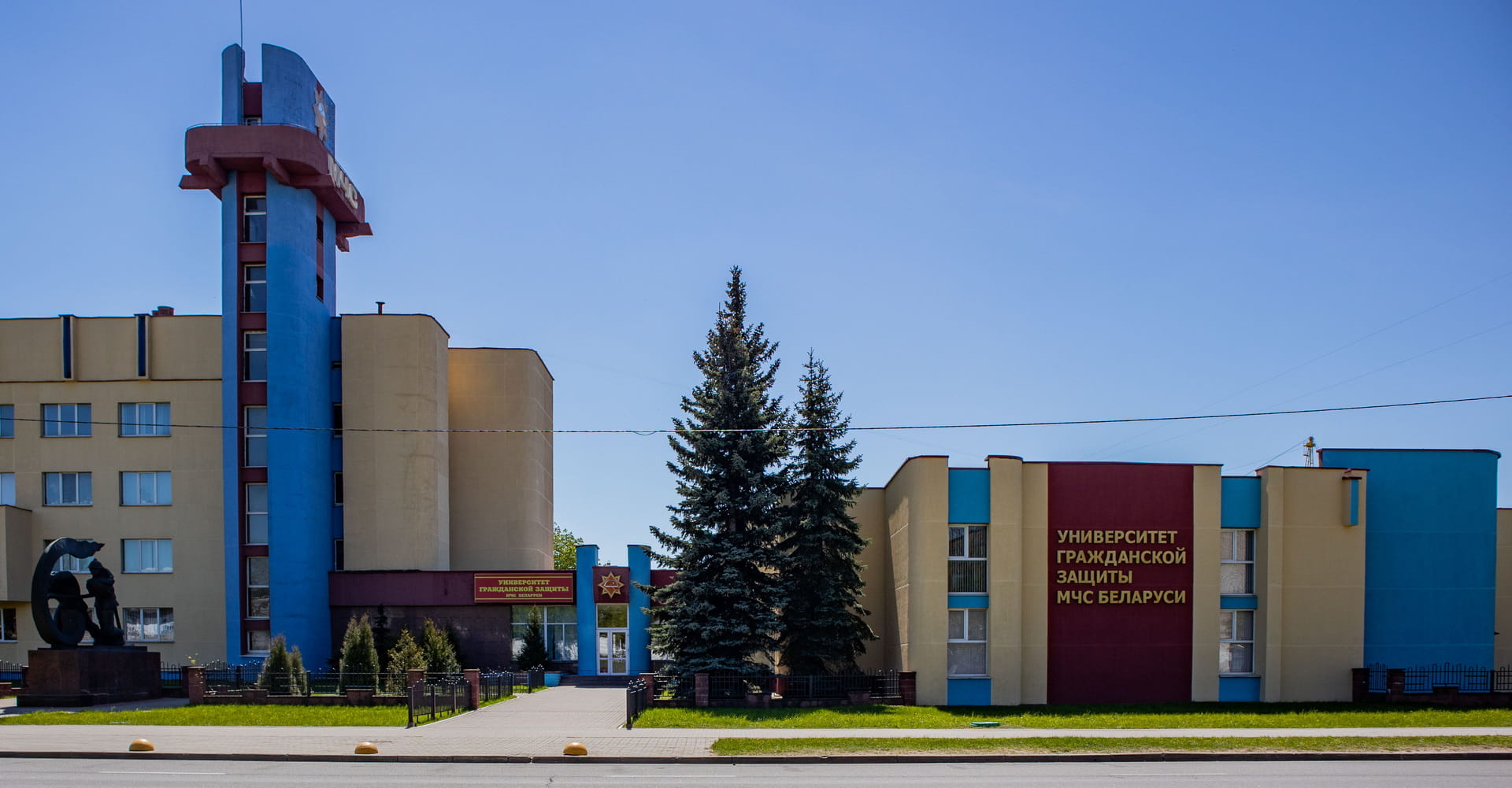 Фото чертежей КИИ МЧС г. Минск