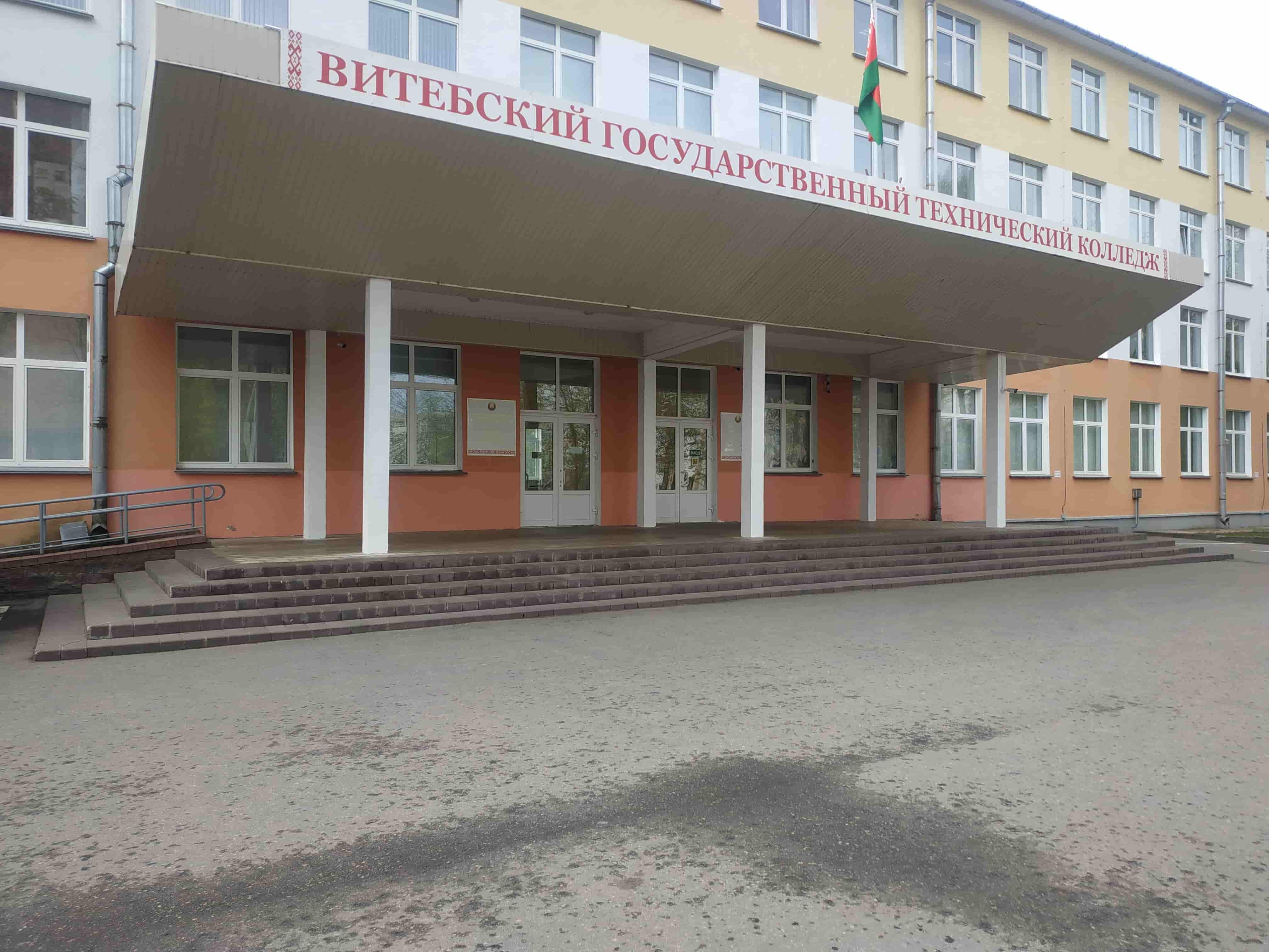 Фото чертежей ВГТК г.Витебск